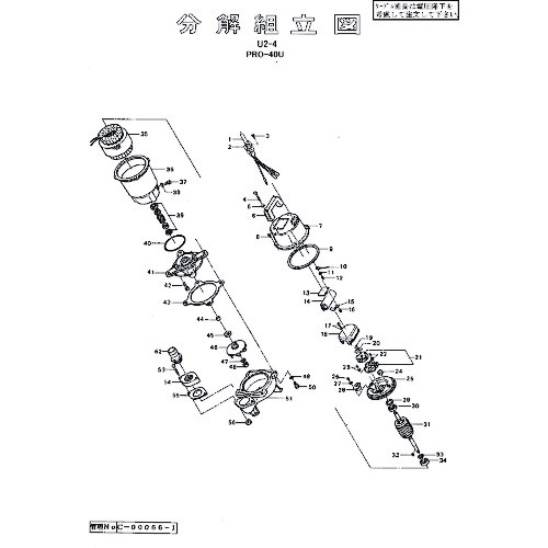 鶴見製作所　オイルケーシング　【品番：801-02924029-9】