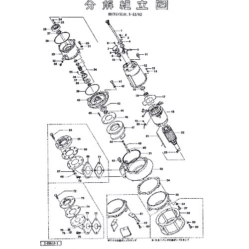 鶴見製作所 油絵の具ケーシング 【品番：801-02926719-9】