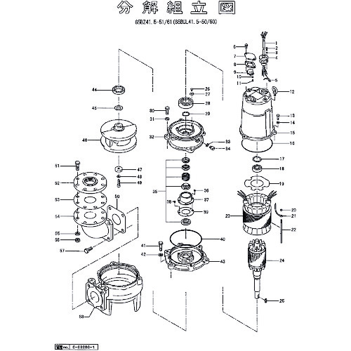 鶴見製作所 油絵の具ケーシング 【品番：801-02935616-9】