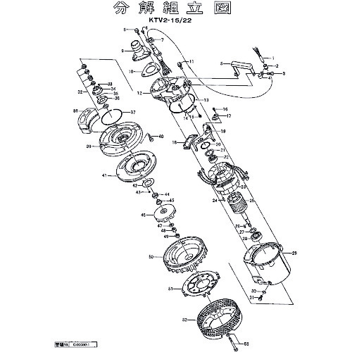 鶴見製作所　内ねじホースカップリング（５０ｍｍ）　【品番：801-03200007-9】