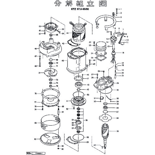 鶴見製作所 導管カップリング（Ｌ用） 【品番：801-03215210-9】