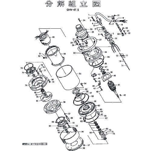 鶴見製作所 ホースカップリング 【品番:801-03229516-9】