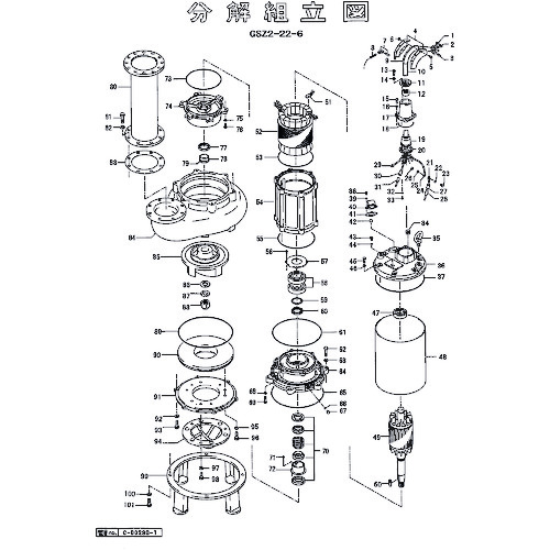 鶴見製作所　サクションプレート　【品番：801-03310638-9】