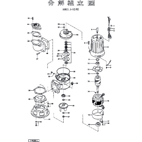 鶴見製作所 吐きだすしたたみ目 【品番：801-03711819-9】