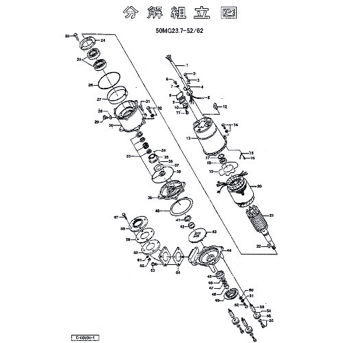 鶴見製作所　吐出しベンド　【品番：801-03713219-9】