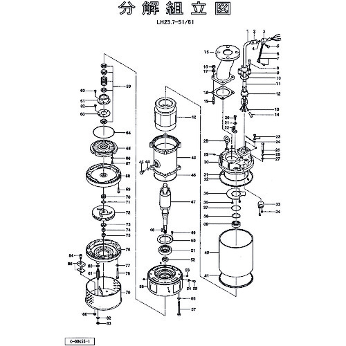 鶴見製作所 真っただ中吐きだすし短管 【品番：801-03742512-9】