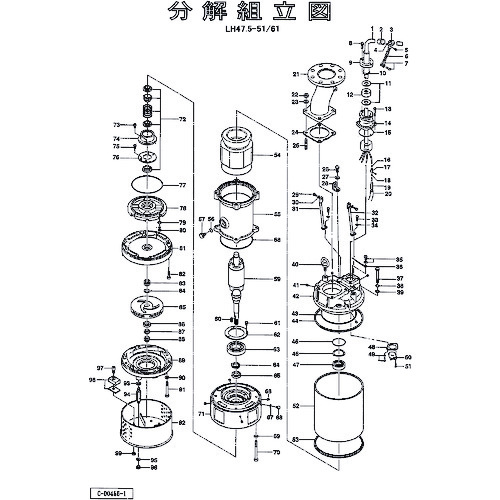 鶴見製作所 真っただ中吐きだすし短管 【品番：801-03742714-9】