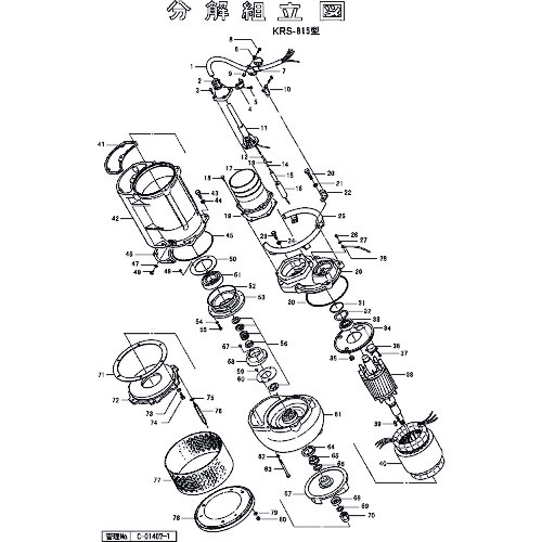 鶴見製作所 ストレーナ用底板（１次品） 【品番：801-04913519-9】
