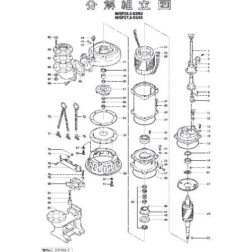 鶴見製作所 原動機鉤括弧 【品番：801-05000090-9】