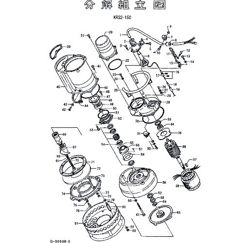 鶴見製作所　モータブラケット　【品番：801-05036514-9】