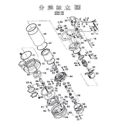 鶴見製作所　モータブラケット　【品番：801-05036817-9】 花・ガーデン・DIY-DIY・工具-その他