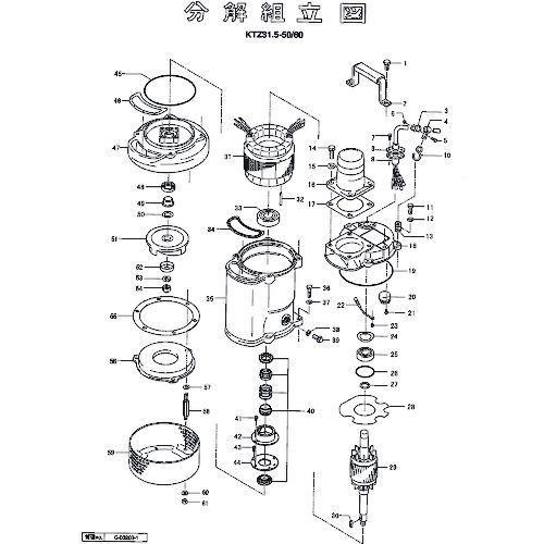 鶴見製作所 原動機鉤括弧 【品番：801-05042119-9】