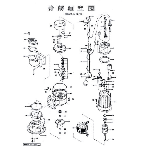 鶴見製作所 ヘッドカバー 【品番:801-05100004-9】