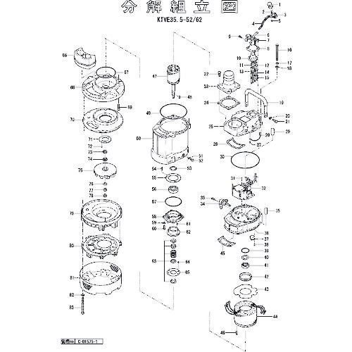 鶴見製作所　ヘッドカバー　【品番：801-05125917-9】