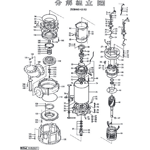 【別途送料あり】鶴見製作所　軸受　【品番：801-05200056-9】