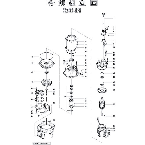 鶴見製作所　保護装置　【品番：801-05300005-9】