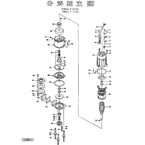 鶴見製作所　保護装置　【品番：801-05300031-9】