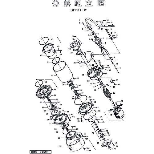 鶴見製作所 防御すること備え付ける 【品番：801-05333211-9】