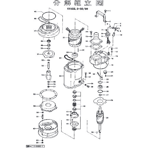 鶴見製作所　保護装置　【品番：801-05335826-9】