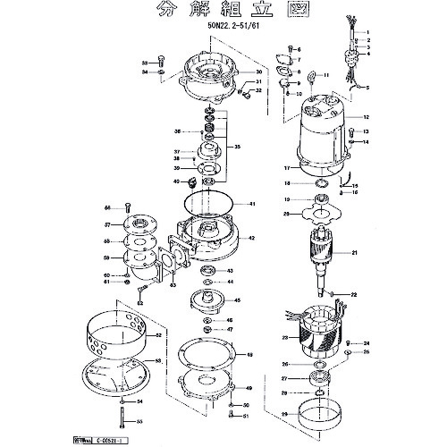 鶴見製作所 防御すること備え付ける 【品番：801-05347315-9】