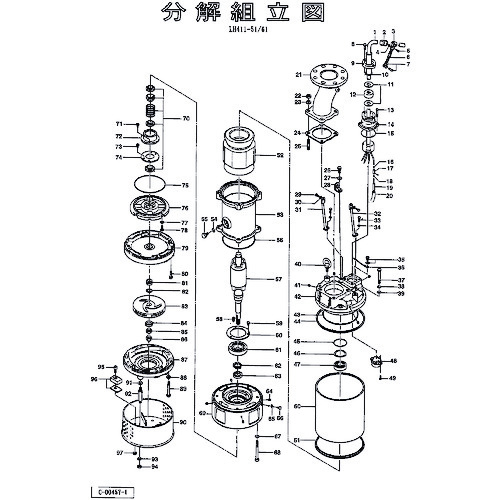 鶴見製作所 保護すること作りつける 【品番：801-05352210-9】