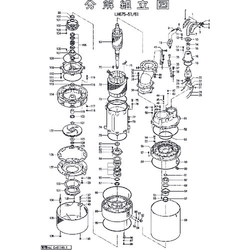 【別途送料あり】鶴見製作所　回転子　【品番：801-05500171-9】