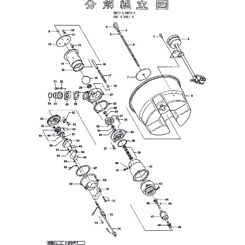 鶴見製作所　回転子　【品番：801-05500175-9】