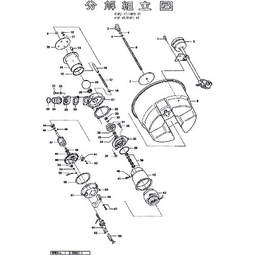 鶴見製作所 ローター 【品番：801-05500176-9】