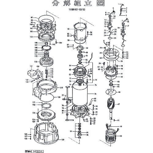 【別途送料あり】鶴見製作所　回転子　【品番：801-05500195-9】