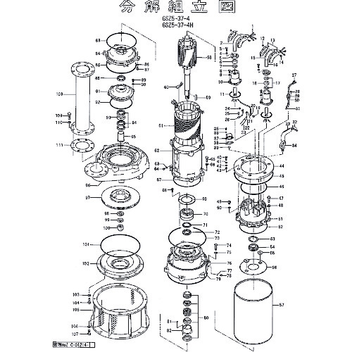 【別途送料あり】鶴見製作所　回転子　【品番：801-05500196-9】