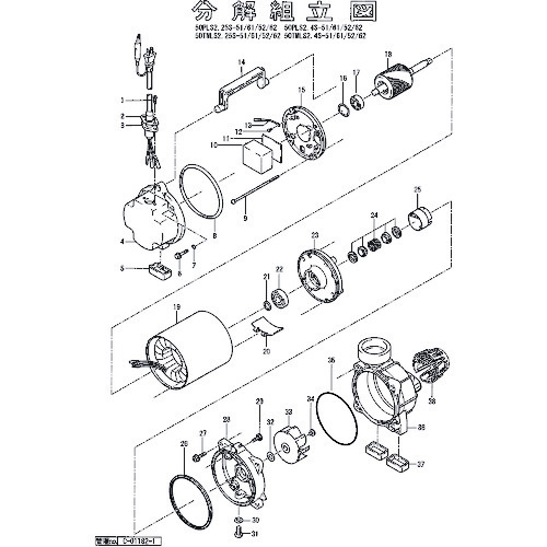 鶴見製作所 ローター 【品番：801-05500290-9】