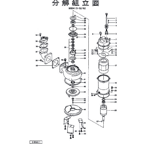 鶴見製作所 ローター 【品番：801-05542215-9】