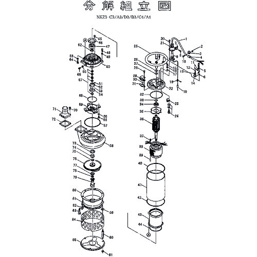 鶴見製作所 ローター 【品番：801-05556612-9】