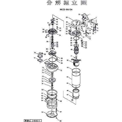 鶴見製作所 ローター 【品番：801-05556713-9】