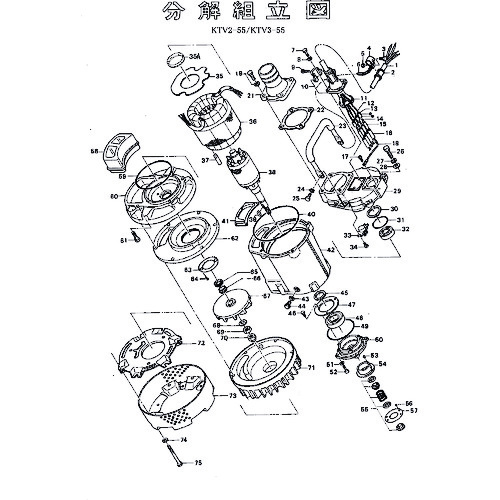鶴見製作所　回転子　【品番：801-05567919-9】