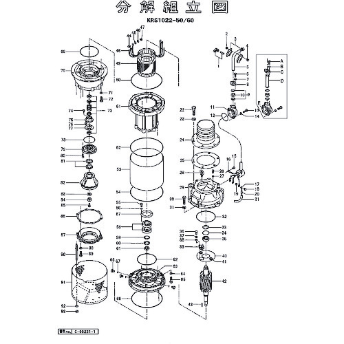 【別途送料あり】鶴見製作所　回転子　【品番：801-05577112-9】