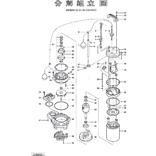 鶴見製作所　回転子　【品番：801-05583010-9】