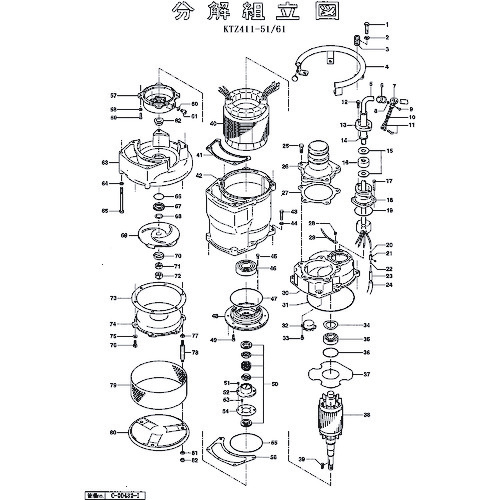 鶴見製作所 くっ付ける子 【品番：801-05600025-9】