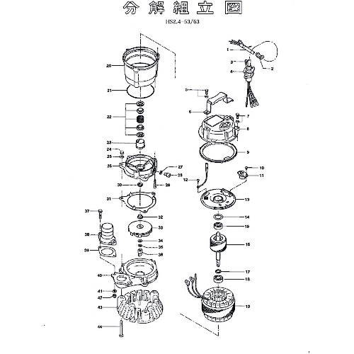 鶴見製作所 くっ付ける子 【品番：801-05600111-9】