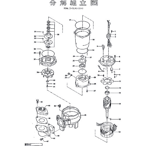 鶴見製作所　固定子（２次品）　【品番：801-05600152-9】