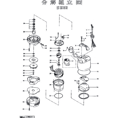 鶴見製作所 据えつける子 【品番：801-05600158-9】
