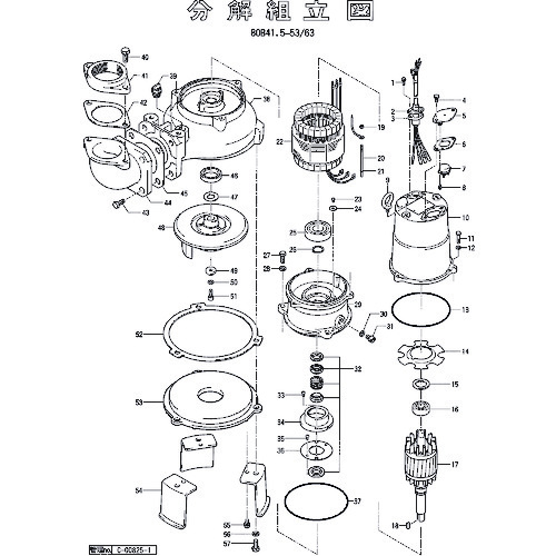 鶴見製作所 くっ付ける子 【品番：801-05600358-9】