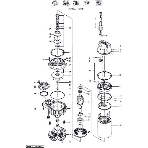 鶴見製作所　固定子（フレーム付）　【品番：801-05600590-9】