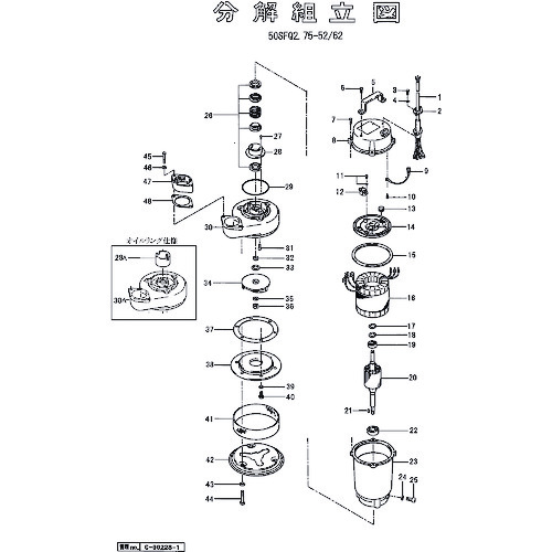鶴見製作所　固定子　【品番：801-05600695-9】