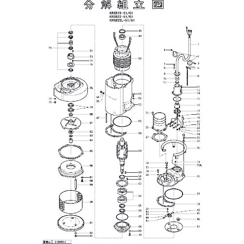 【別途送料あり】鶴見製作所　固定子　【品番：801-05600788-9】