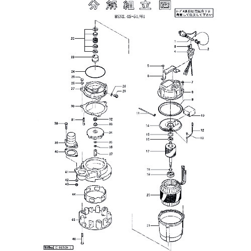鶴見製作所 据えつける子 【品番：801-05600909-9】
