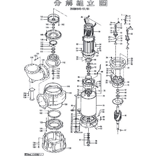 鶴見製作所 先んじる線保護すること一皿 【品番：801-05800005-9】