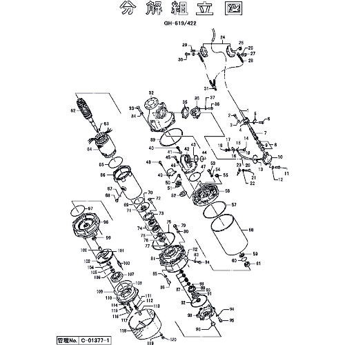 鶴見製作所　保護装置取付金具　【品番：801-05816819-9】