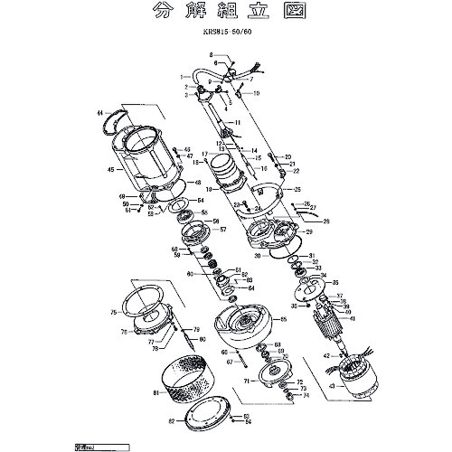 鶴見製作所 先んじる線保護すること一皿 【品番：801-05818017-9】