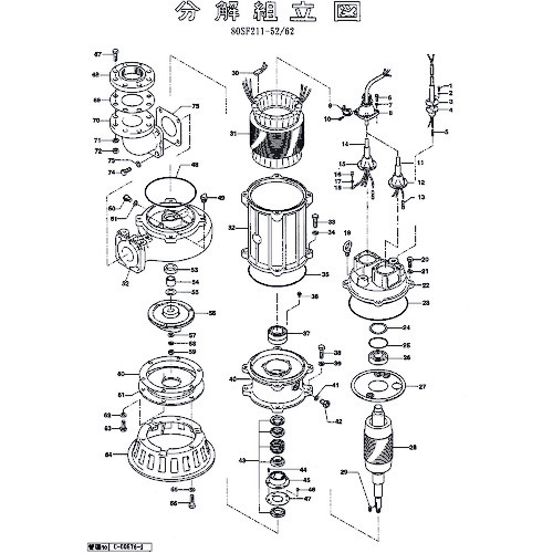 鶴見製作所 ベアリングハウジング 【品番：801-06000007-9】
